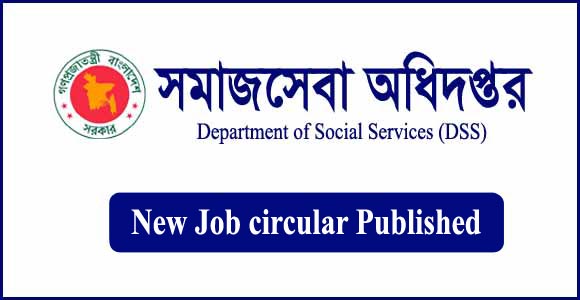 Department of Social Services Job Circular