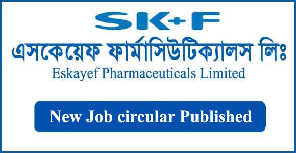Eskayef Pharmaceuticals Limited Job Circular